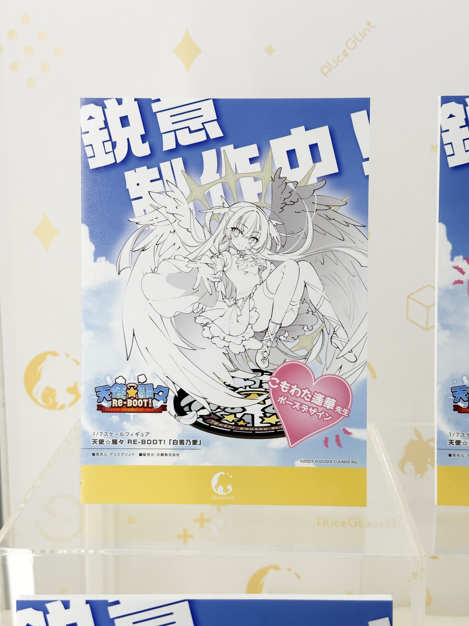 サキュバス女王リスベット Wonder Festival 2024 サキュバス女王 リズベット ワンダーフェスティバル2024夏 めづらい