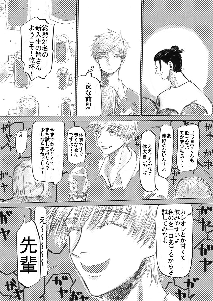 (2/6) 