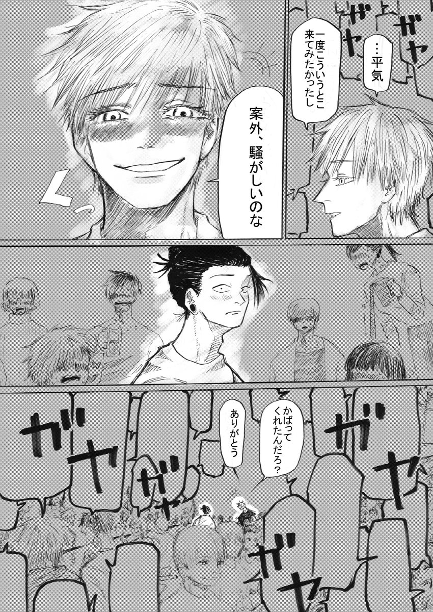 (3/6) 