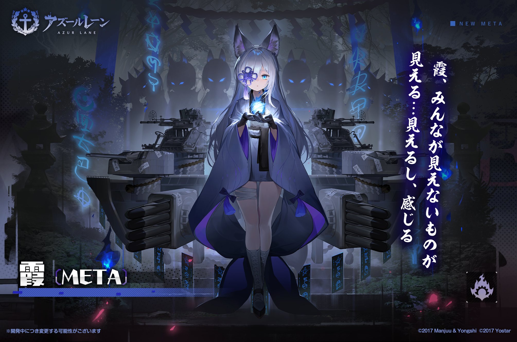 WS アズールレーン SR 青 まとめ エクストラパック 第14弾 アズールレーン ｜ Z/X - Zillions of