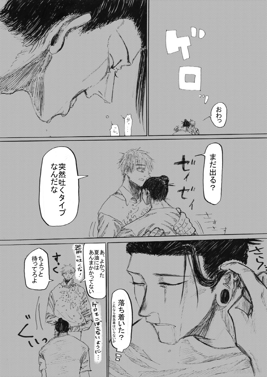 (4/6) 
