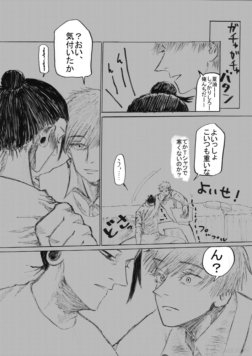 (4/6) 