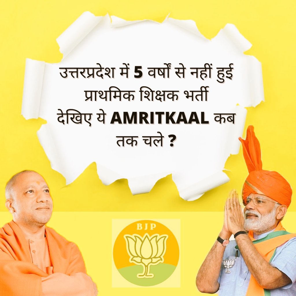 माननीय मुख्यमंत्री श्री <a href="/myogiadityanath/">Yogi Adityanath</a> जी से निवेदन है कि जल्द से जल्द प्राइमरी शिक्षक भर्ती का विज्ञापन जारी करें।
 
                      👇
  #UP_WANT_TEACHER_VACANCY

फ़ॉलो 👇
<a href="/NeeteshDELED19/">Neetesh Pandey( प्रदेश अध्यक्ष)</a>