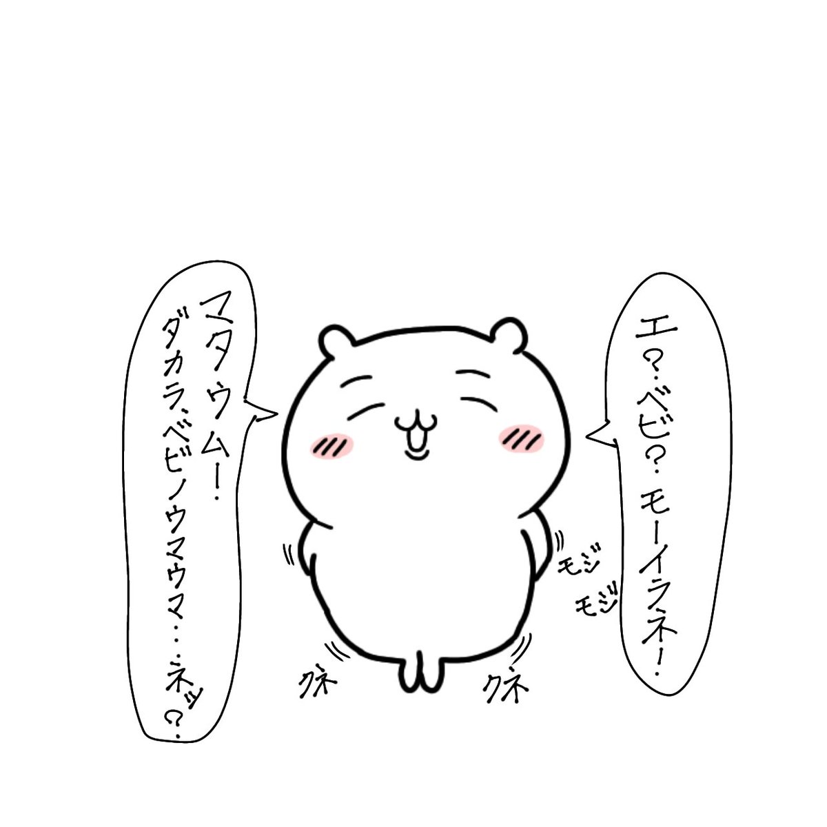 ちい虐 ちいちゃんはママになったけど、なれなかった。