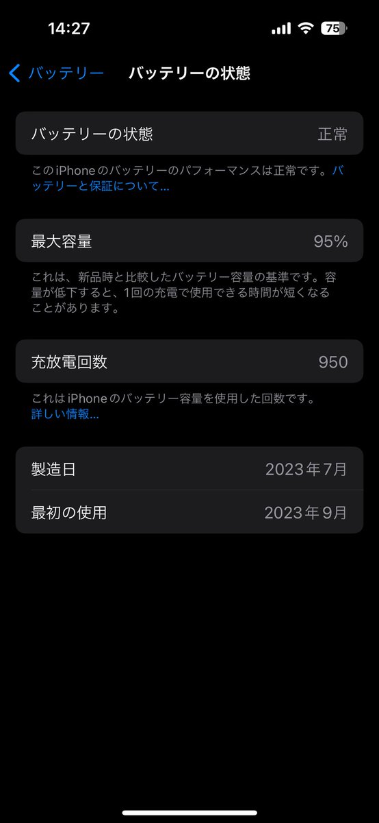 batteryniki's tweet photo. iPhone 15 Pro 充放電回数950回達成。
Cyclecount 950time.
1000回まで残りあと50回…！
#iPhone15 #Apple #Battery #Cyclecount https://t.co/wre5XsQk4O