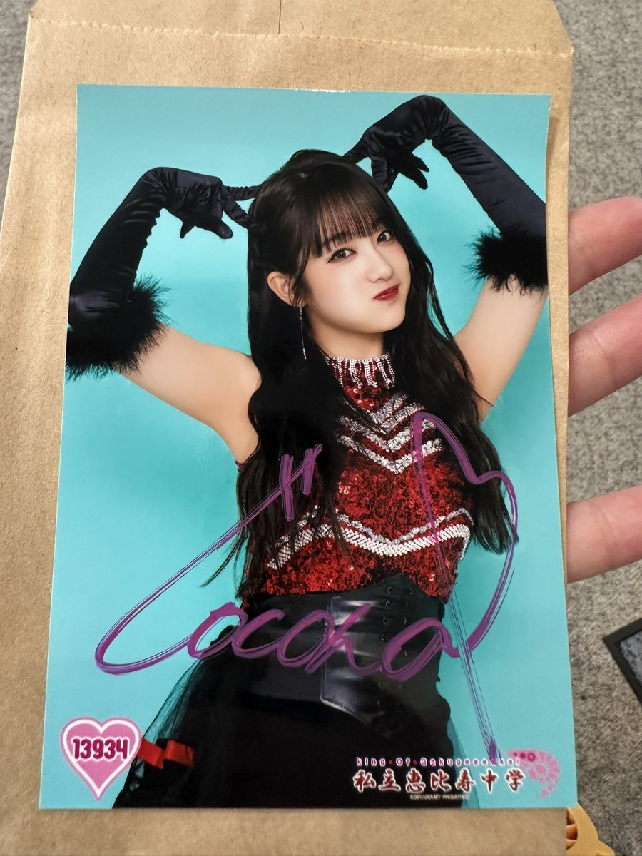 私立恵比寿中学 風見和香 サイン 風見和香 6/16東京 春ツアー2024 直筆サイン生写真 私立恵比寿