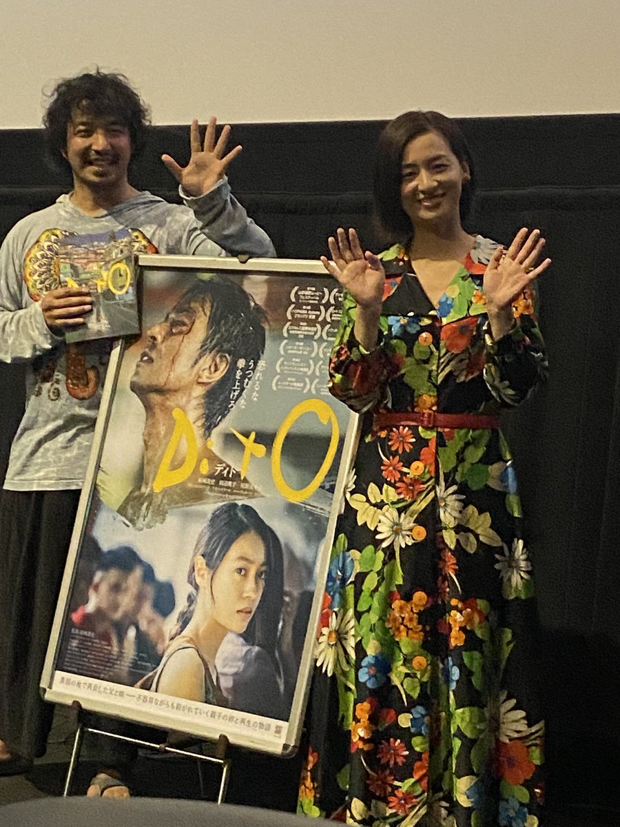 ryu1mtv's tweet image. 生の真千子見たの５年振り😊
相変わらず綺麗😌
名古屋に舞台挨拶来てくれてありがとう☺️

#尾野真千子
#ディト
#舞台挨拶