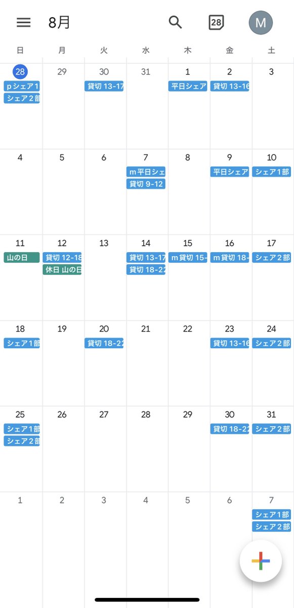 Studio MeltyPico (メルティピコ) tweet media