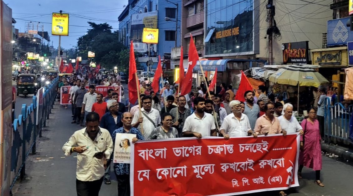 Down, but Not Out.

#CPIM Rally at Jadavpur Opposing BJP'e Heinous Conspiracy to Bifurcate West Bengal. A Divided Bengal will Encourage RSS Propagandists only. We Won't Let that Happen.
