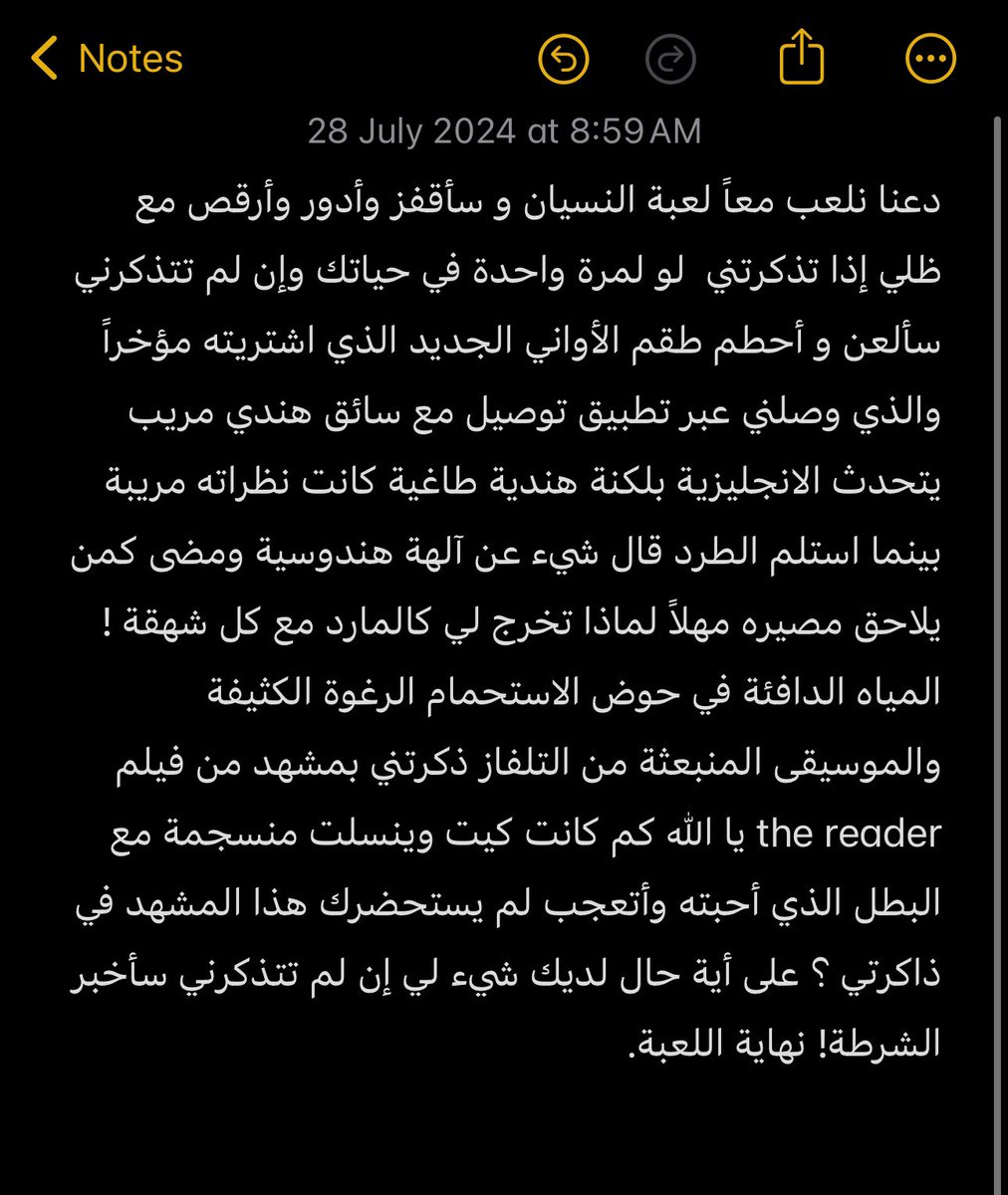 amna7mad's tweet photo. سأخبر الشرطة! https://t.co/c7GIFrNGFD