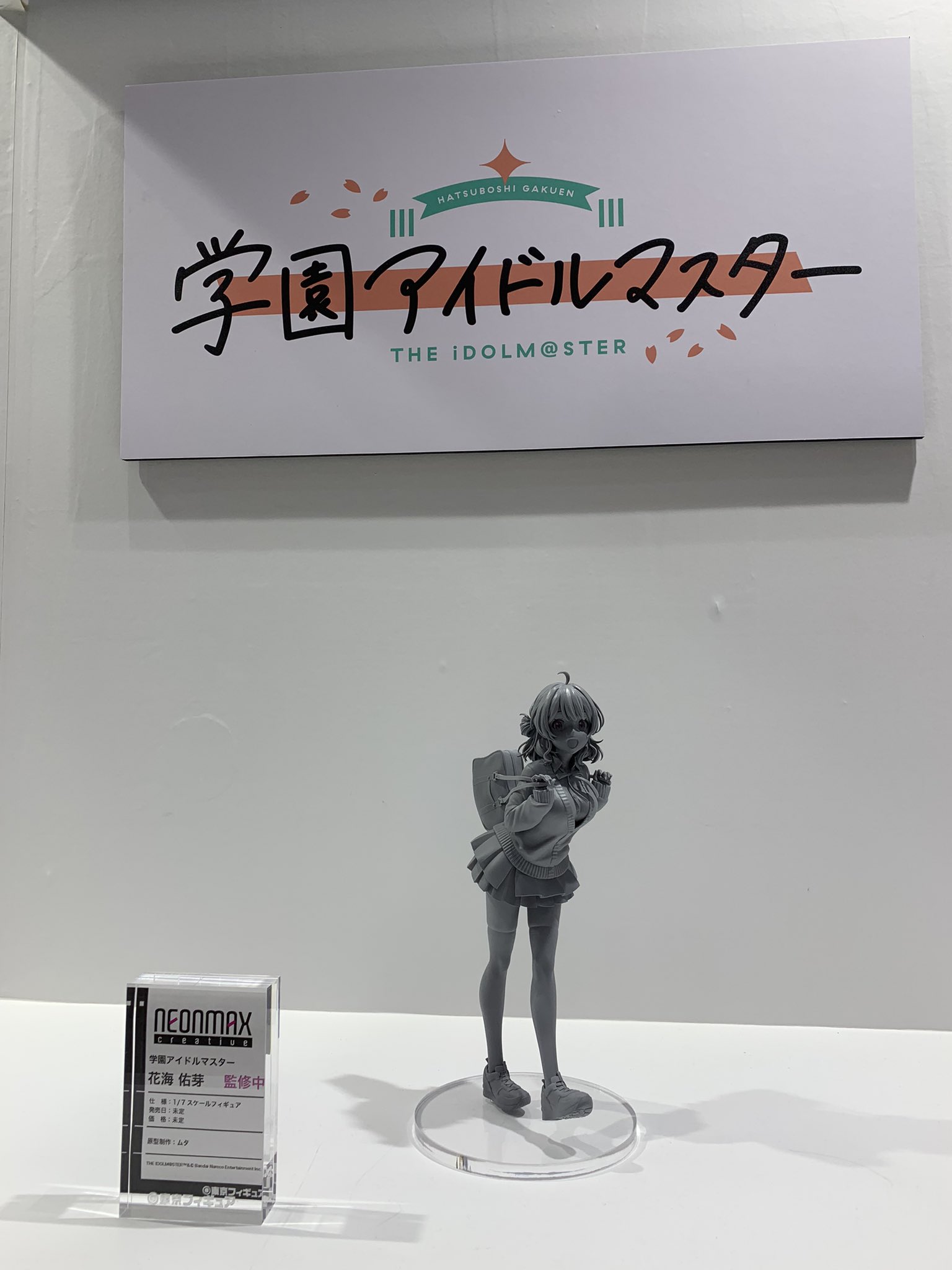 ホビーサーチ@総合 on X: 