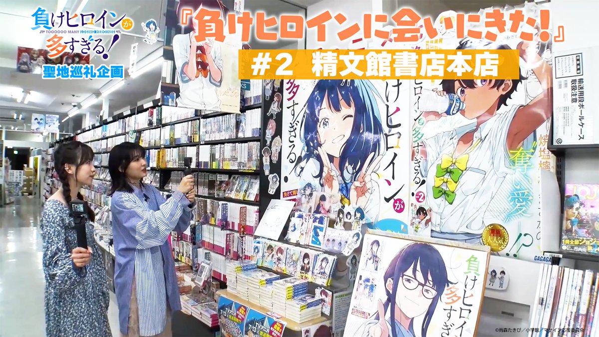 お二人のサイン入りポスター見に行くっきゃない！✨👀