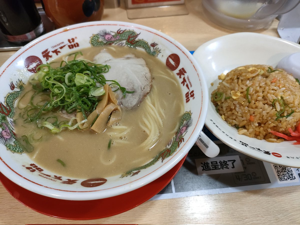 今日は川崎の「ゆいる」へ。
アウフグースには参加しなかったけど、めちゃくちゃ盛り上がってた🤘
サウナはもちろん、水風呂も外気浴スペースも最高でした🤤
ランチは天下一品キメた🍜