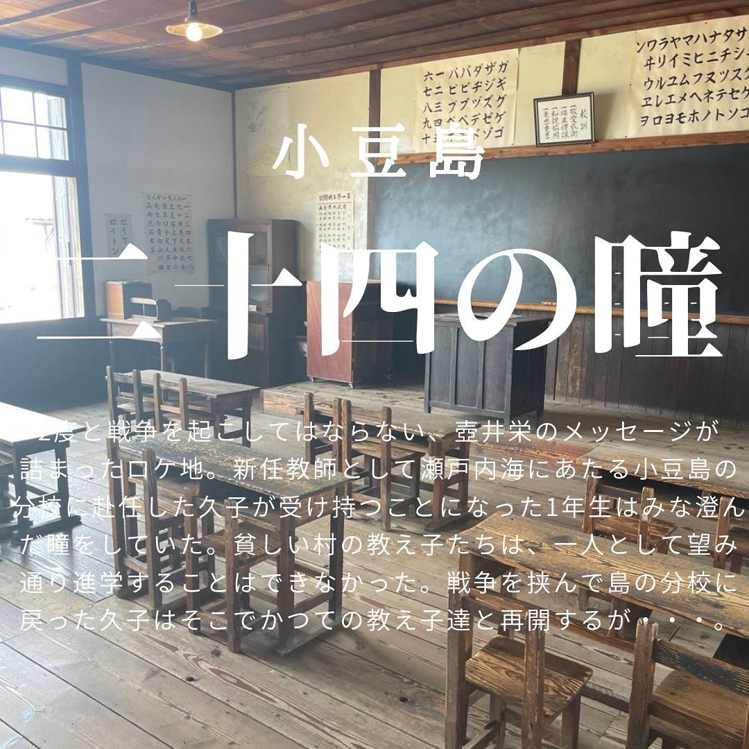 cyshodoshima's tweet photo. 小豆島の魅力を発信 👉 @cyshodoshima 島の魅力をさらに知りたい方はこちらを💁‍♀️ 今回ご紹介するのは、… https://t.co/3YEYjtvV2Q