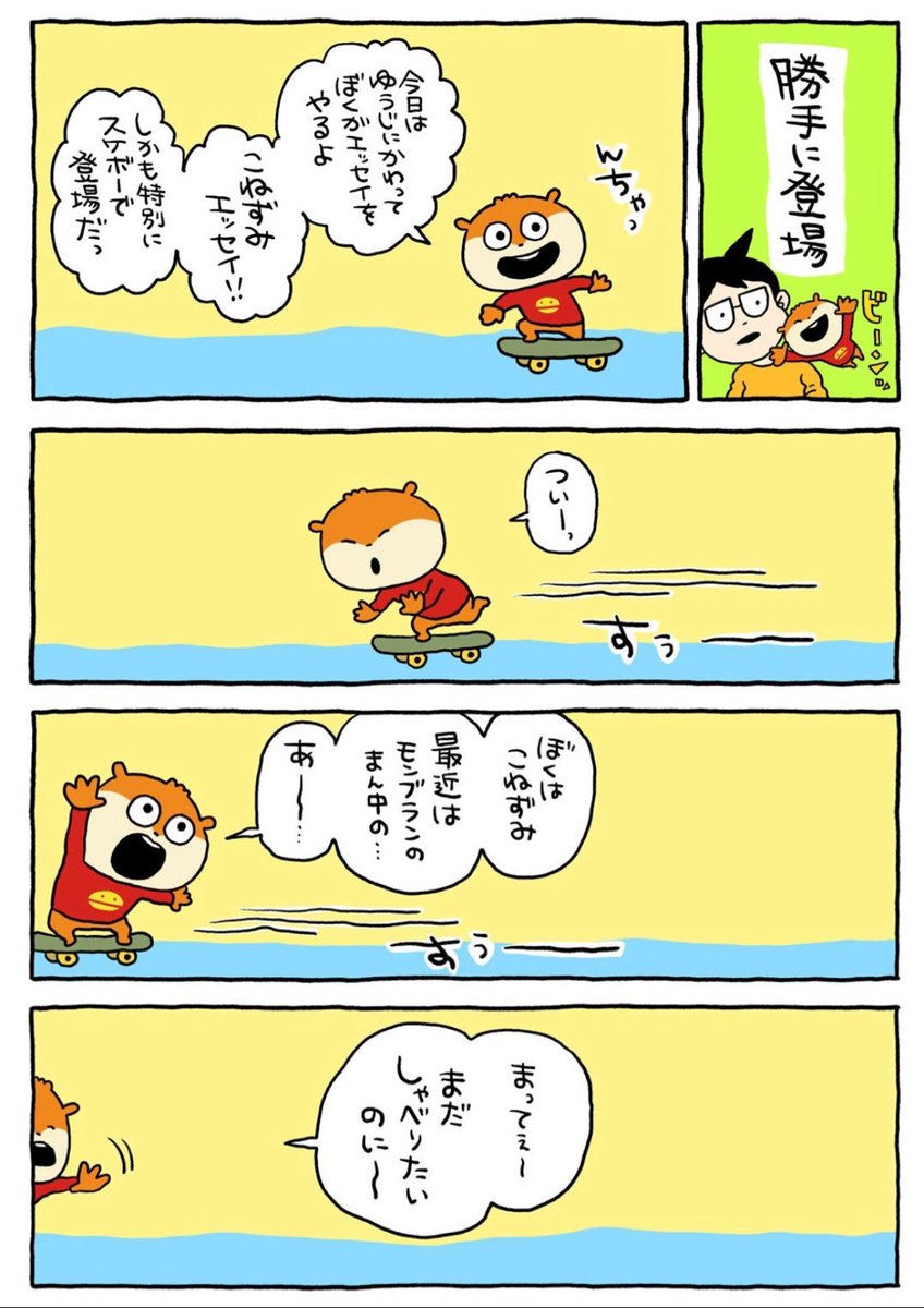 もんもん