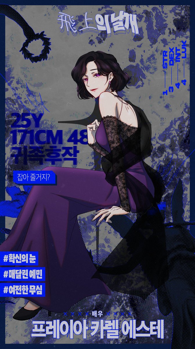 성 리티아니스 여학원 tweet media