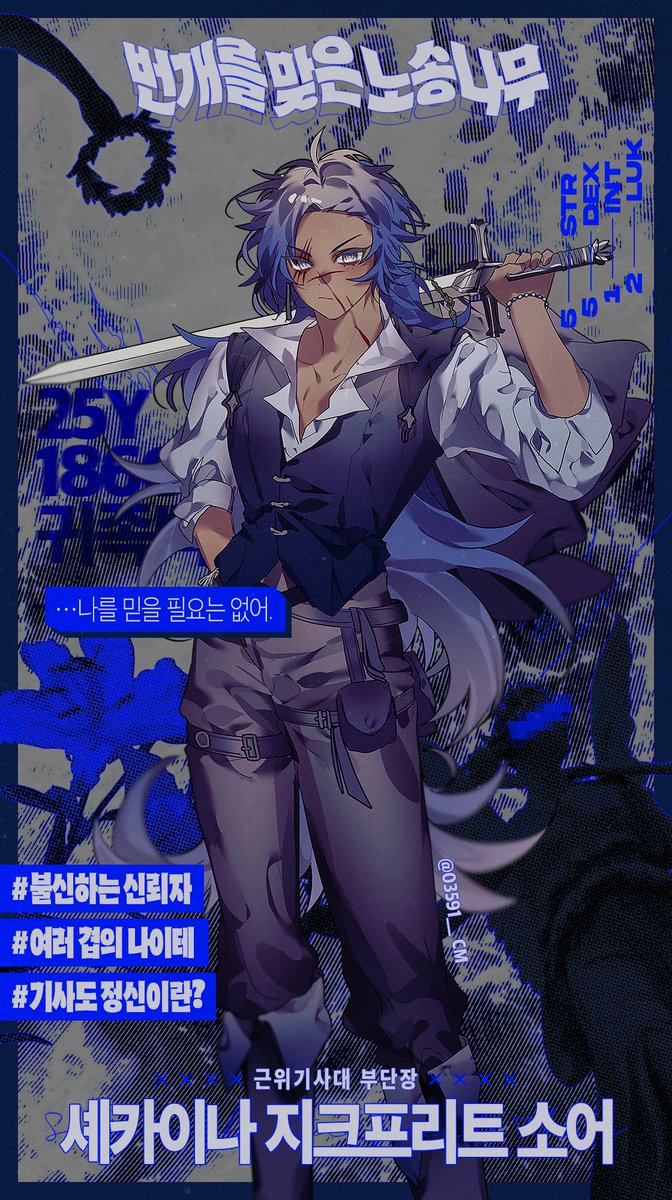 성 리티아니스 여학원 tweet media