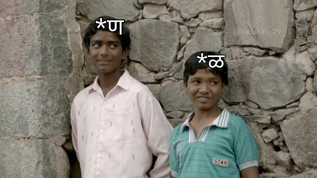 badshah_29's tweet image. वर्णमालेतील बाकीच्या मुळाक्षरांपासून सुरू होणाऱ्या शब्दांकडे कुतूहलतेने बघताना "ळ" आणि "ण"
