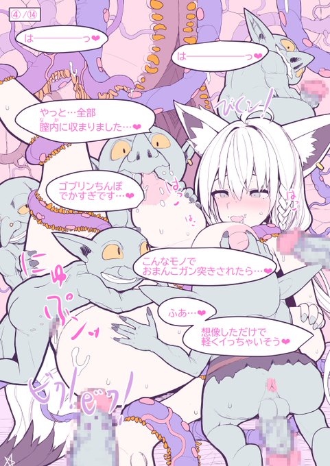 FANBOX:
https://t.co/MKoThGE5Nt
fantia:
https://t.co/EJG0xiM6um
็ถใใๆใใฆใใใพใใฎใงใใ่ๅณๆใฃใฆใใ ใใฃใๆนใฏใใฒใใฒ!๐๐โโ๏ธ
Vใฎๅกๆบใชใคใฉในใใใใใใใใใพใ!