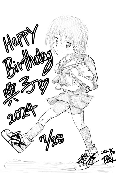 #週末ガルパンお絵描き120分一本勝負
#週末ガルパンお絵描き120分一本勝負20240728
お題「磯辺典子」
と言う事で本日は アヒルさんチーム車長
バレー部復活を夢見る根性娘 キャプテン #磯部典子生誕祭 であります
お誕生日おめでとうございます
なんとか間に合ったー
#磯部典子生誕祭2024
#ガルパン 