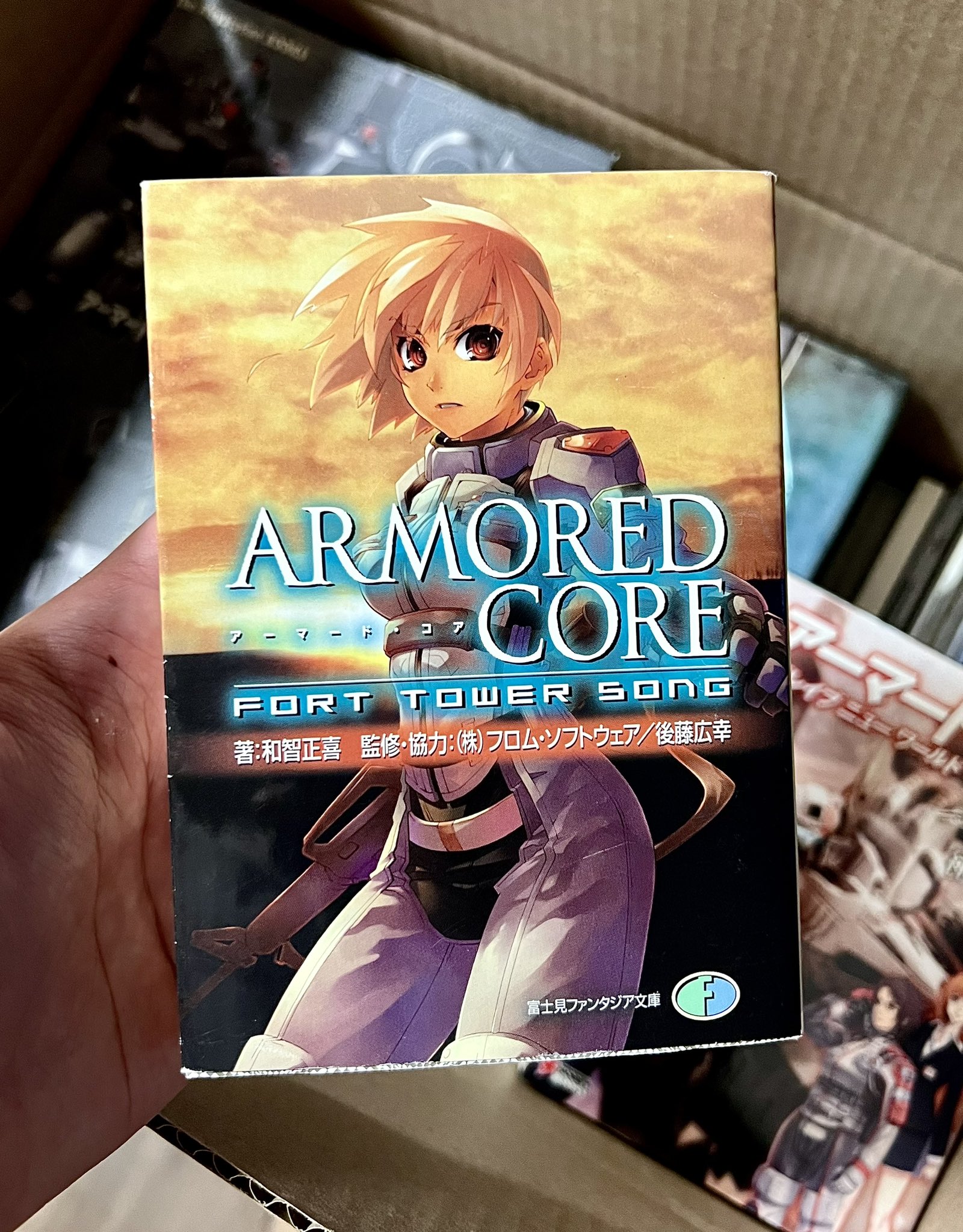 Armored core : fort tower song（New Anthology Series 'Secret