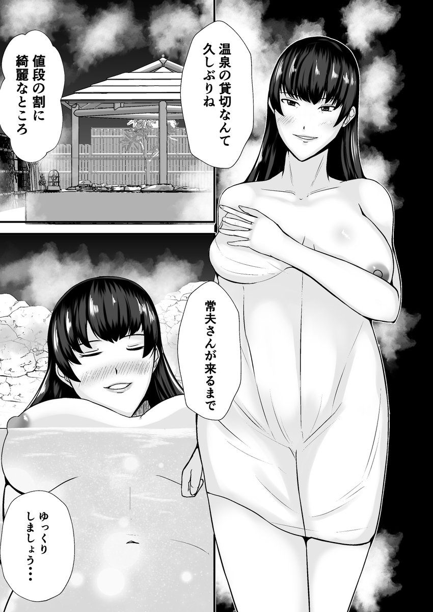 くりぃむぱいコミケ会場限定版情報!
会場限定版でここ半年で欲情したキャラたちの短編エロ漫画三本勝負!家元!リンカイ!ブルアカ!
本文16P300円ですが、新刊と既刊をお買い上げいただいた方には無料で差し上げます!
8月12日コミケ二日目月曜日は
ヨ46a 特殊浴場屯田兵でワイと握手!