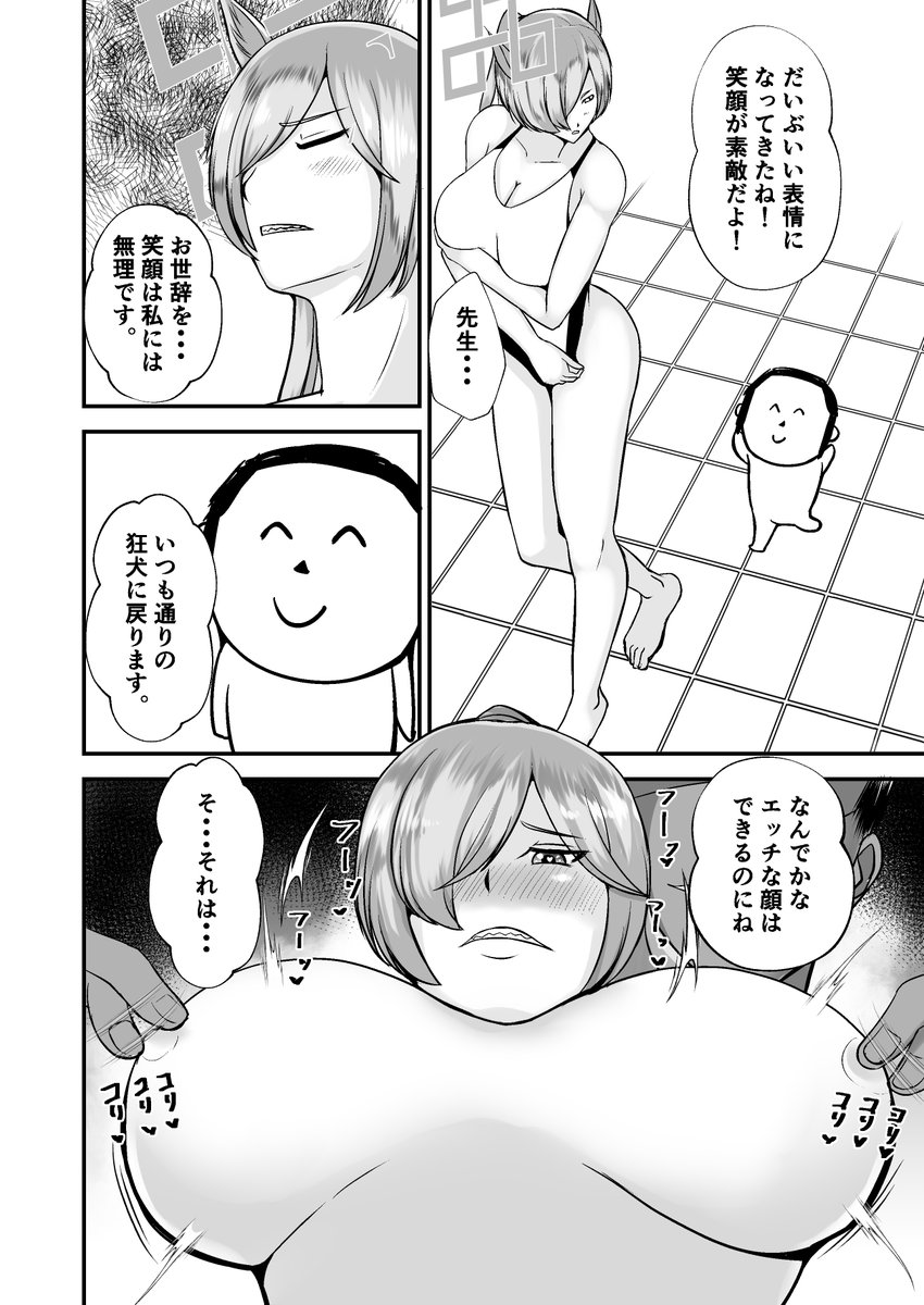 くりぃむぱいコミケ会場限定版情報!
会場限定版でここ半年で欲情したキャラたちの短編エロ漫画三本勝負!家元!リンカイ!ブルアカ!
本文16P300円ですが、新刊と既刊をお買い上げいただいた方には無料で差し上げます!
8月12日コミケ二日目月曜日は
ヨ46a 特殊浴場屯田兵でワイと握手!