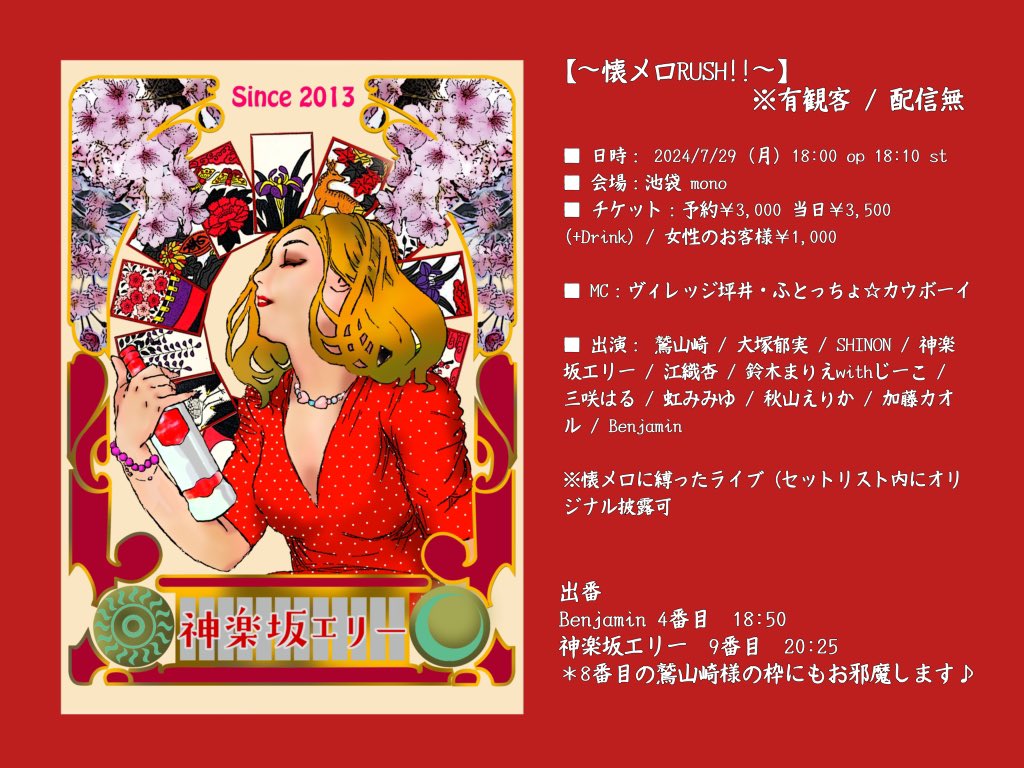 えんちん・うぇーい@F×F=Wea〜y♪/ 体力はそこらの20〜30代にも負ないぜ♪★戦う52ちゃい tweet media