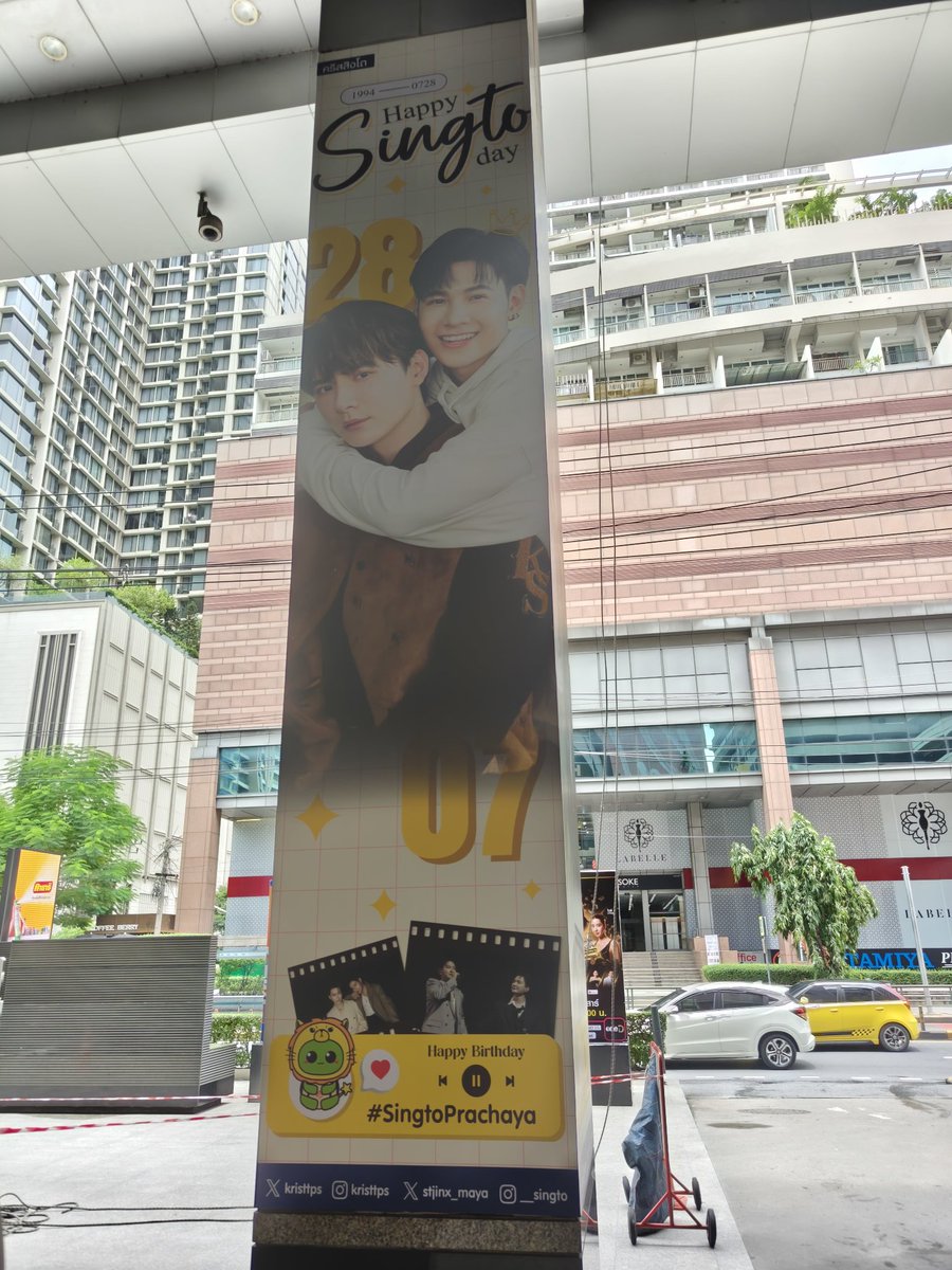sophorn_chan's tweet photo. มาเก็บโปรเจกต์วันเกิดสิงโตค่ะ 
@stjinx_maya https://t.co/4ryakKOJLX