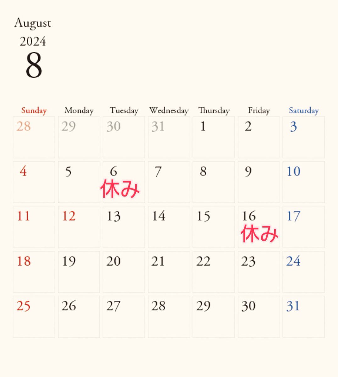 8月のお休みのご案内🎐𖤐⋆

8月6日(火)、16日(金) は臨時休業をいただいています🙇‍♀️

#和歌山市
#和歌山
#南国飯店