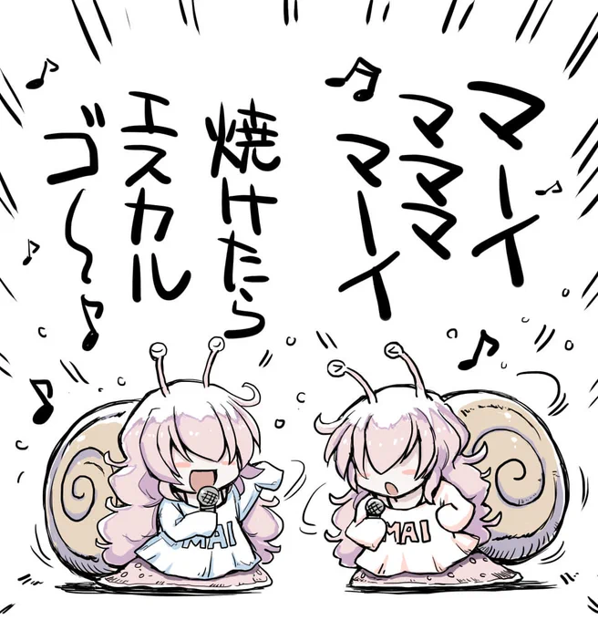 マイマイちゃん達の間で流行っているカラオケ 