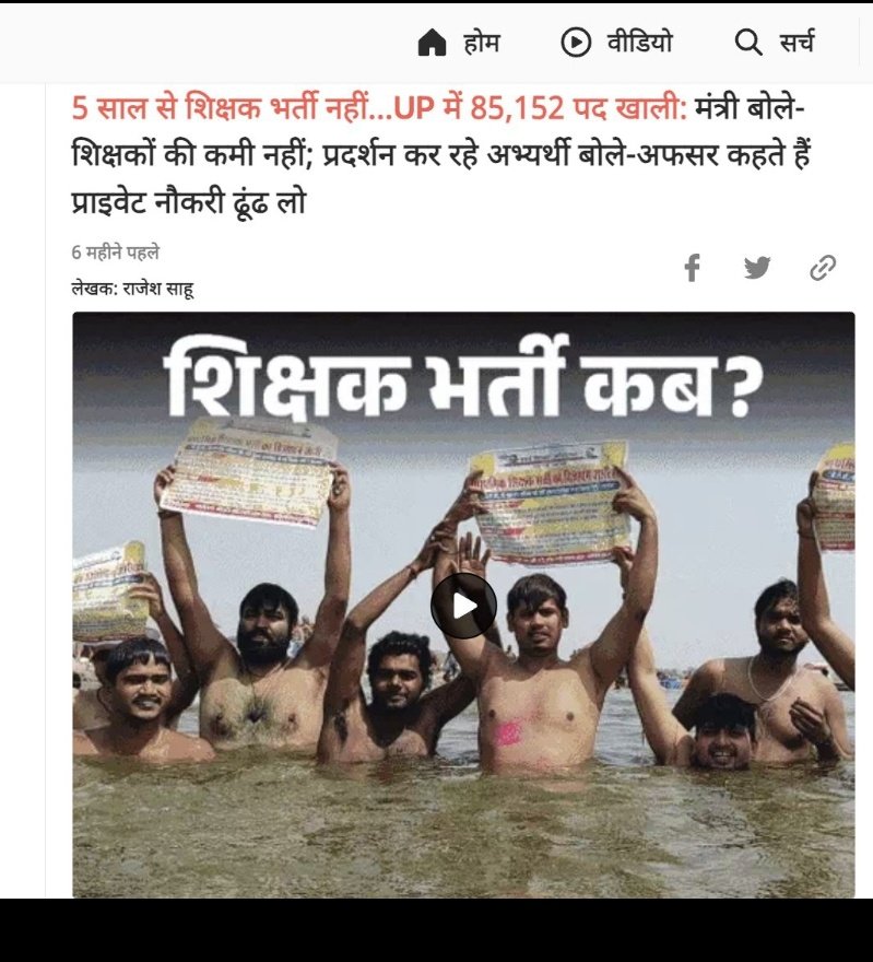 अज्ञात tweet media