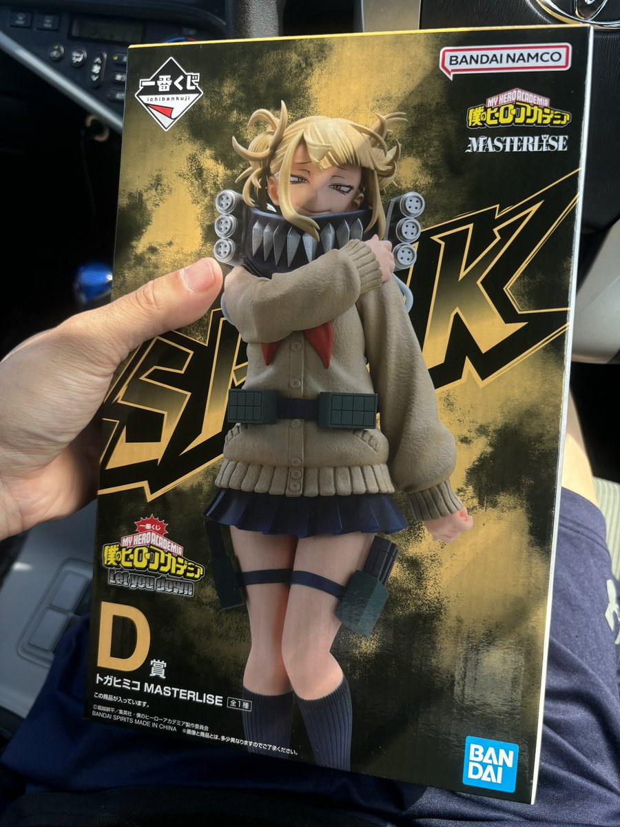 トガちゃんも確保！
プラマイゼロだ!
今回は勝ちかな!