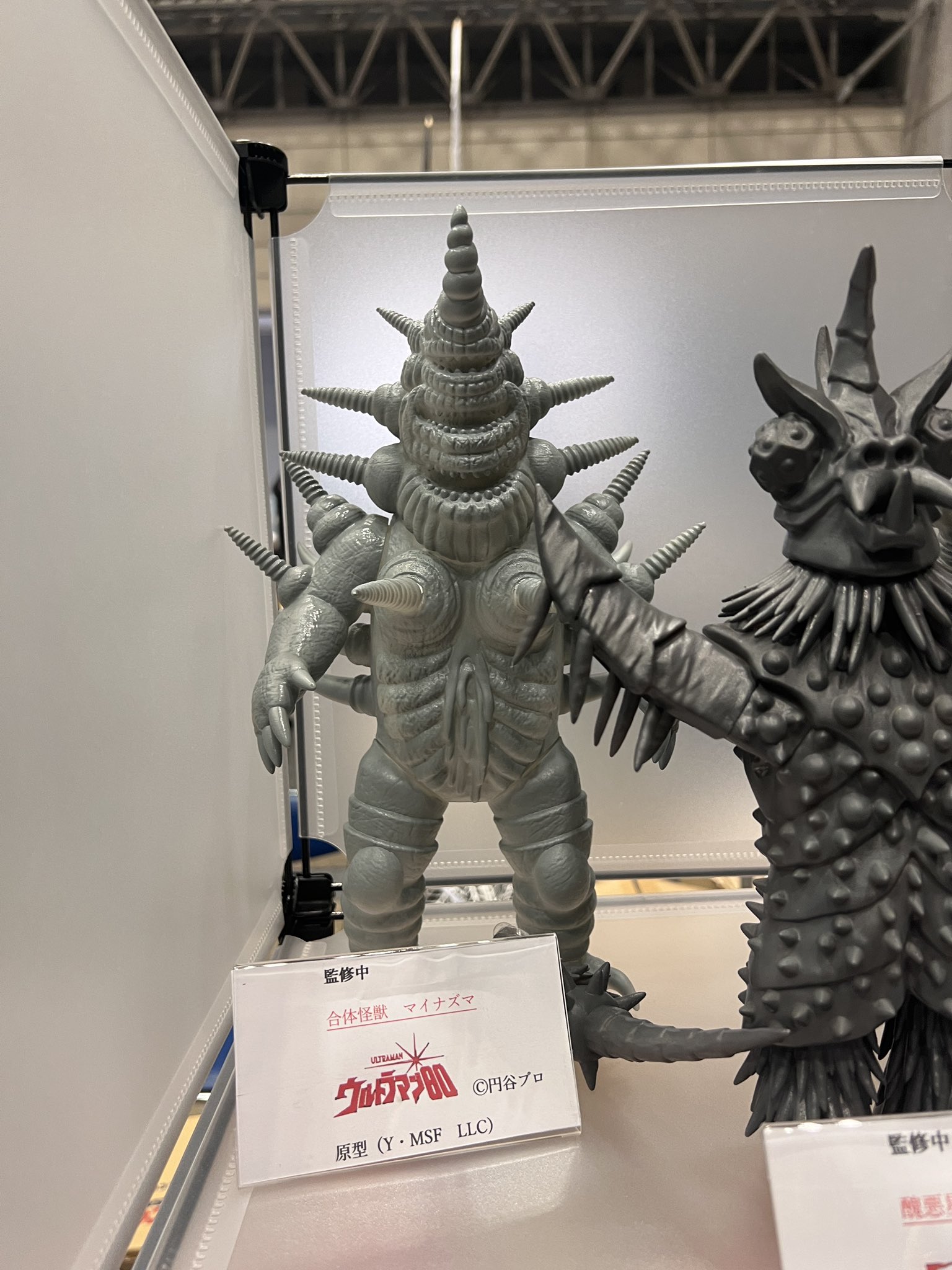 Y・MSF - Search / X