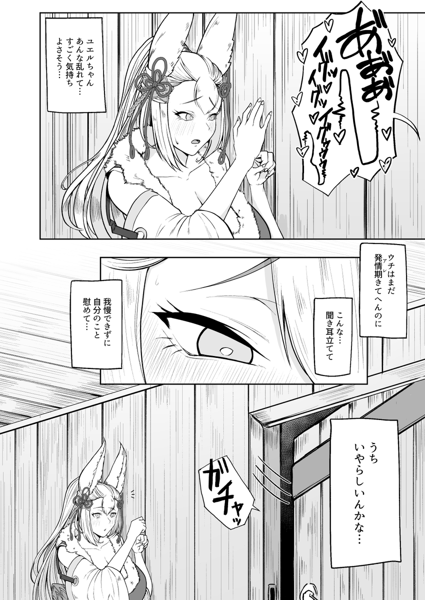 [2/4] 