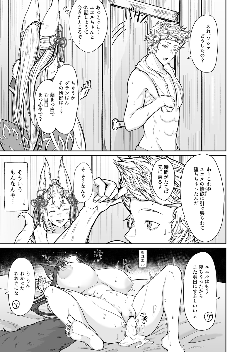 [2/4] 