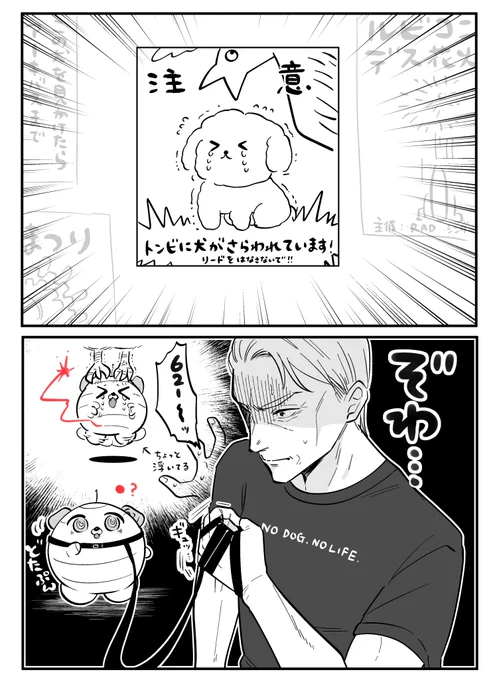 ぞわ…じゃないんよ