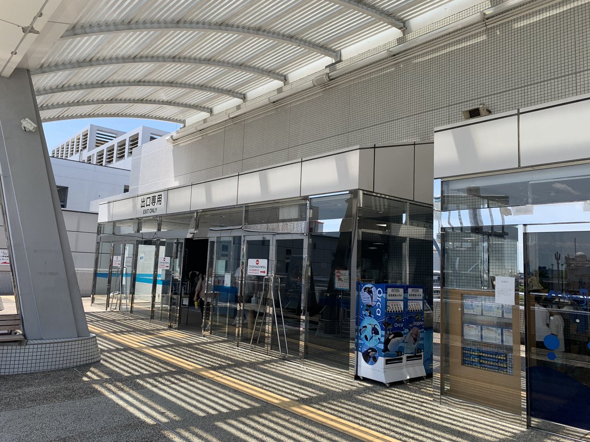 名古屋港水族館 2024.7.28 無料エリアの方のみ訪問 入口チケット売場を