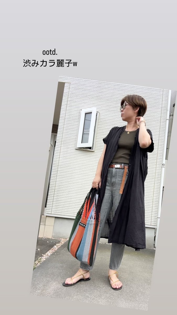 reiko55's tweet photo. 自分の時間を生きる
渋みカラーがお似合いだわ
と思う麗子のootd https://t.co/JTaG5L3CjA