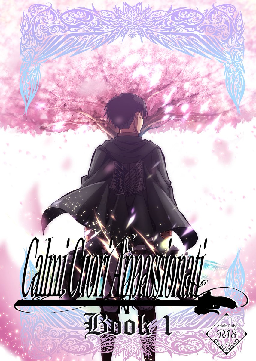 8月4日の【夢ノ箱庭 †ヒロイン編†15】にて頒布いたします。
三部作の第一弾になります。Nathi (<a href="/o_p_nathi___aot/">Nathi</a> )さんの表紙絵だけで99.9999％完成しているこの作品、なんなら小説はオマケです。