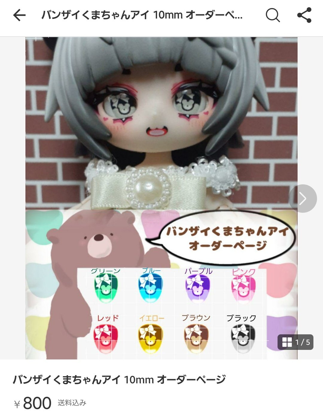 さんちゃん様♡オーダー専用 □ねこさんさま専用愛犬ちゃん4体オーダー