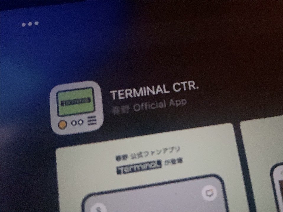Harunoupdates's tweet image. [宣伝]

春野 Official Fun Club App
 「TERMINAL CTR.」

ブログ形式のコンテンツや現場裏の模様など、様々なコンテンツを無料でご用意いたします💫
アプリはApp StoreやGoogleストアにてダウンロードいただけます。是非ご参加下さい！！

c-rayon.com/result/haruno/

#TERMINALCTR