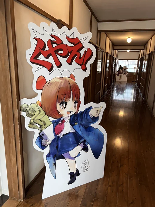 トキワ荘マンガミュージアム行ってきました! ただいまカプコンとコラボ中 コラボ展としても見応えたっぷりだし、建物の雰囲気も最高でした #テヅカプ