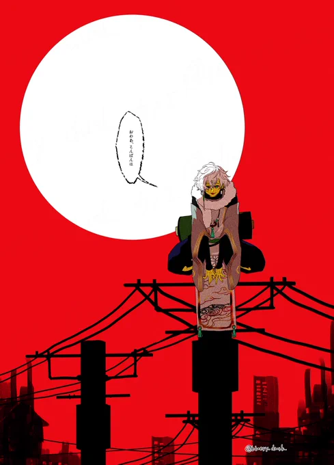 #叢雲掲示板 