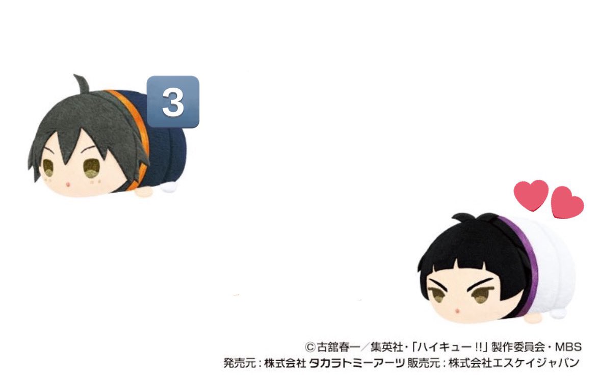 【交換/譲渡】ハイキュー もちもちマスコット もちマス  ミニ vol.1

【譲】 山口 ×3

【求】 五色＞＞＞牛島、天童  or 定価+手数料

⭐︎郵送交換のみ
お気軽にお声掛けください🙇🏻‍♀️