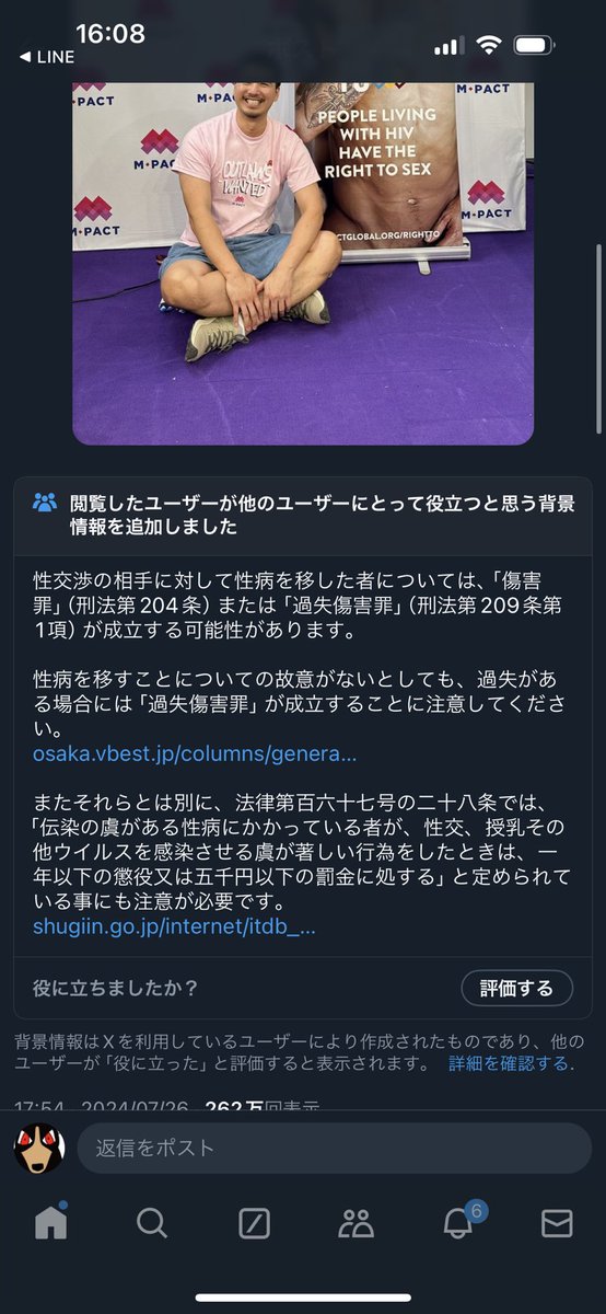 kemonojo's tweet photo. わろた https://t.co/jN8HhNeaH4