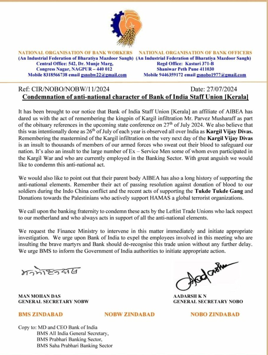 CANARA BANK OFFICERS' ORGANISATION-CBOO tweet media