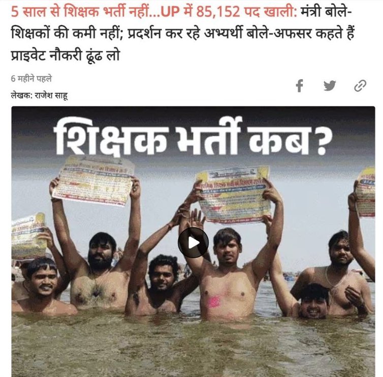 MukeshBangra12's tweet photo. #UP_WANT_TEACHER_VACANCY 

साथियों मात्र 1 घंटा 38 मिनट में 2.16 लाख ट्वीट की संख्या हो चुकी है लगातार इण्डिया ट्रेंडिंग में नंबर  1 पर है अपना मुद्दा शिक्षक भर्ती ✊

आज रूकना नहीं है आज शिक्षक भर्ती मुद्दा पूरे राष्ट्र में दिखा दीजिए ✌️
RT करे ज्यादा से ज्यादा 

टारगेट 1M https://t.co/xLUhwLpiOv