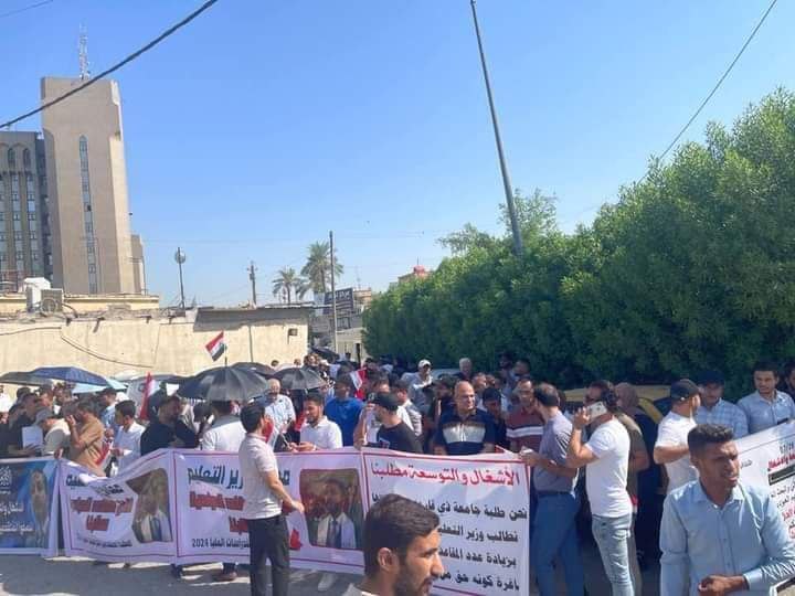 Hamza____27's tweet photo. @DijlahTv الان مباشر من أمام مبنى وزارة التعليم العالي والبحث العلمي مظاهرات  سلمية  للمتقدمين للدراسات العليا .تطالب أشغال المقاعد والتوسعة. https://t.co/IlCmwYD54p