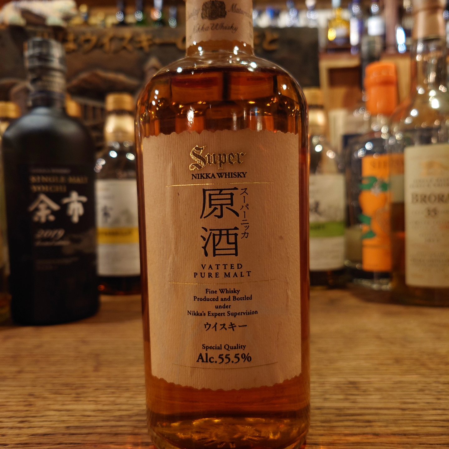 55.5% Super Vatted NIKKA 遅く 55.5% Super Vatted NIKKA 遅く
